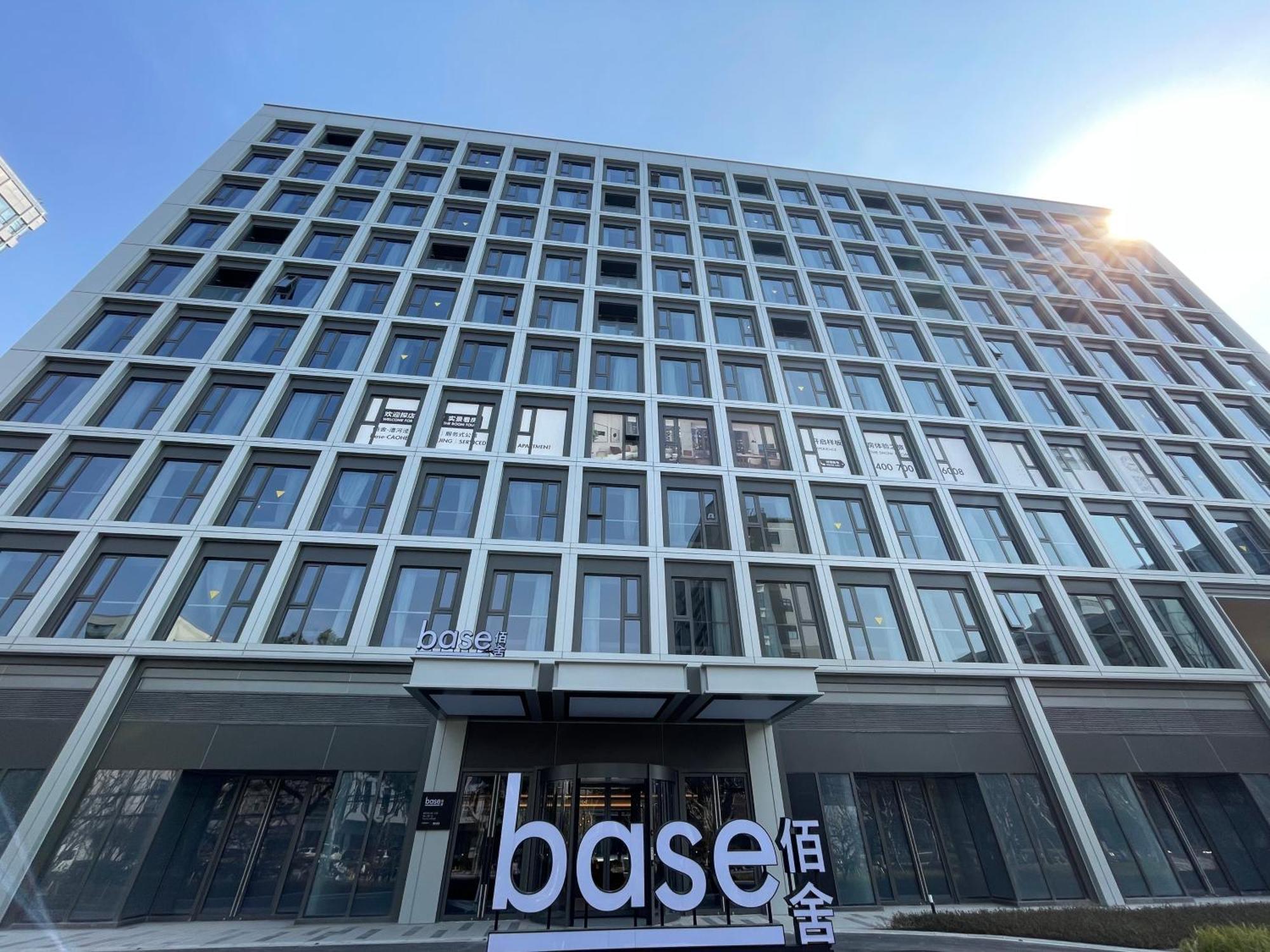 Hotel Base-caohejing Serviced 4*